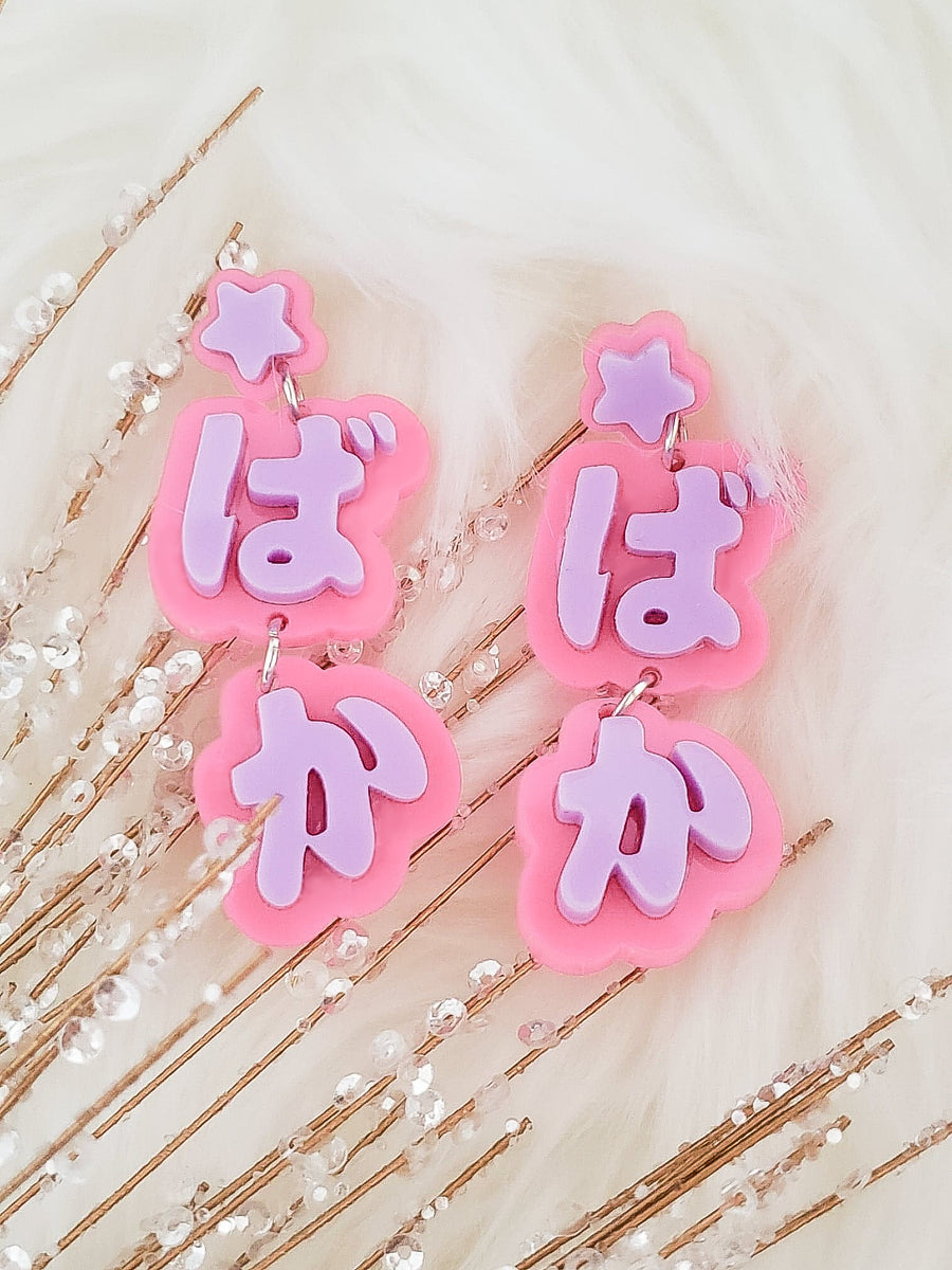 Baka Earrings | Japanese Earrings – PopPastel